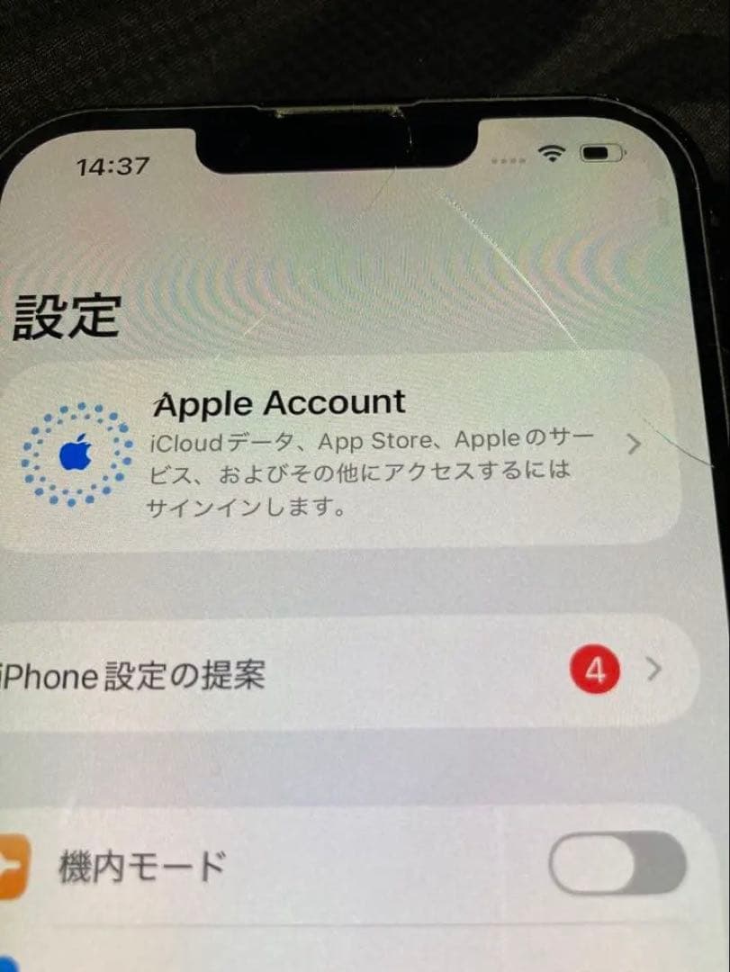 【ジャンク】iPhone 13 Pro 画面割れ カメラ難あり SIMフリー
