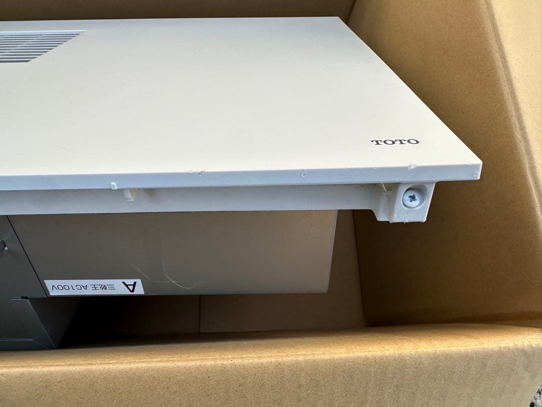 TOTO 浴室乾燥機 三乾王
