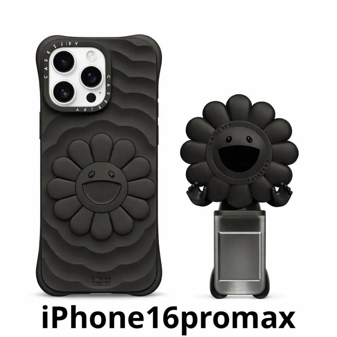 【村上隆 x CASETiFY】FLOWERS BLOOM フィギア BLACK