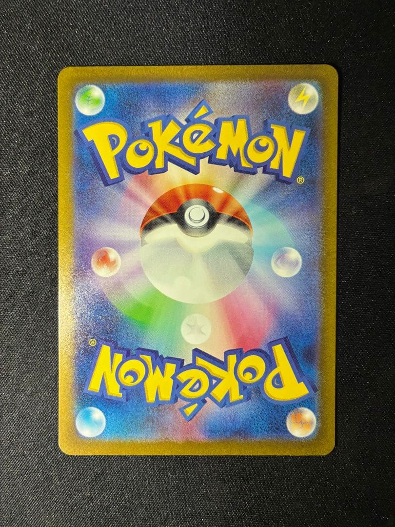 美品 ミュウex sar 205/165 sv2a ポケモンカード151