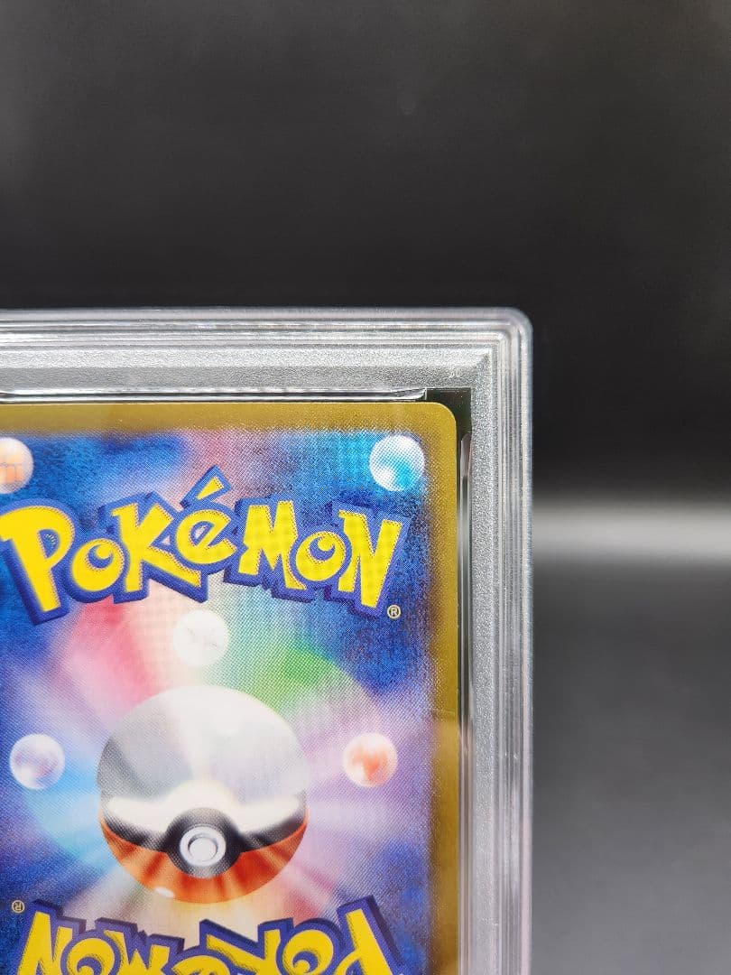 PSA9 ミモザ SAR SV1V バイオレットex 105/078 ★2709