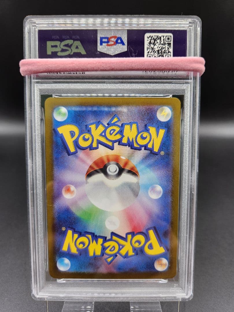 PSA9 ミモザ SAR SV1V バイオレットex 105/078 ★2709