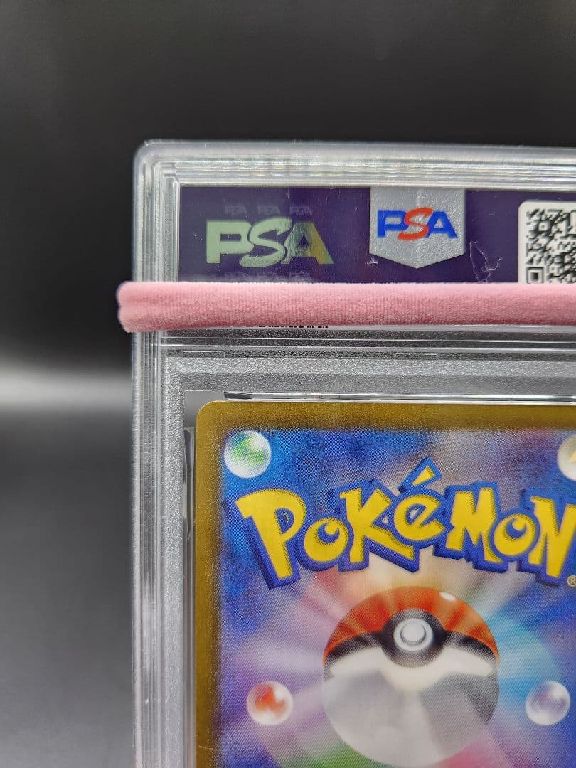 PSA9 ミモザ SAR SV1V バイオレットex 105/078 ★2709