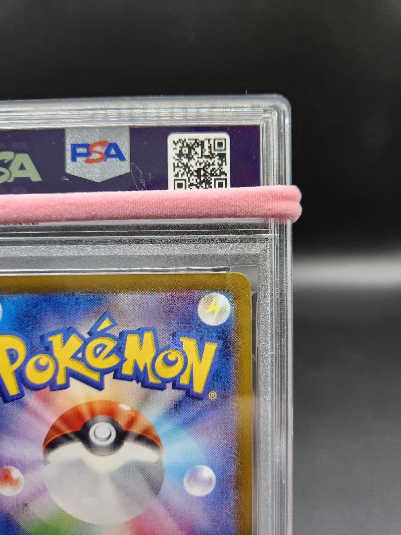 PSA9 ミモザ SAR SV1V バイオレットex 105/078 ★2709