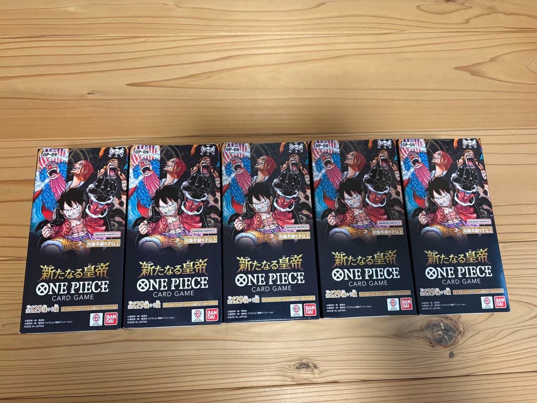 ONE PIECE カードゲーム 新たなる皇帝5BOXセット