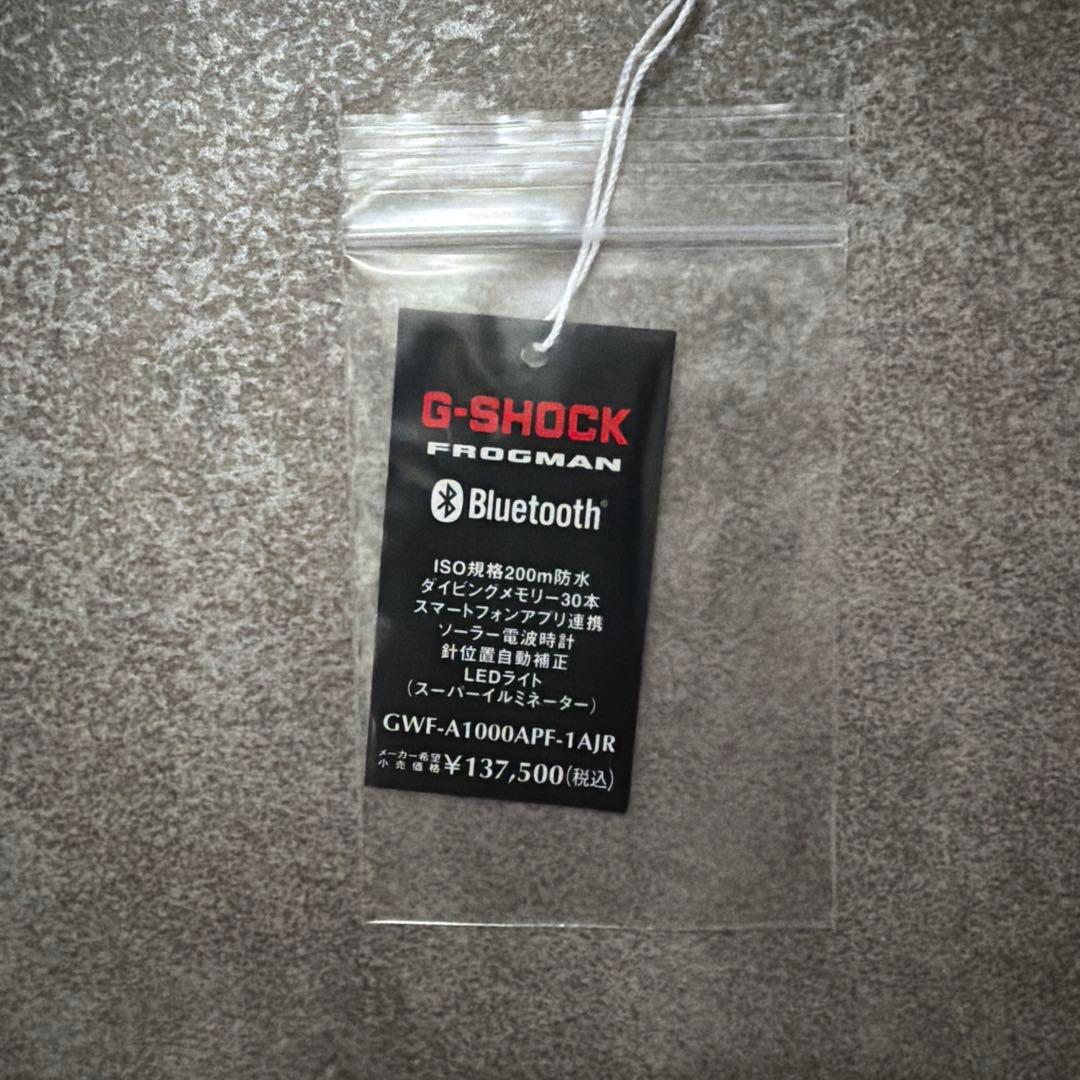 【新品】G-SHOCK FROGMAN 腕時計 ヤドクガエル