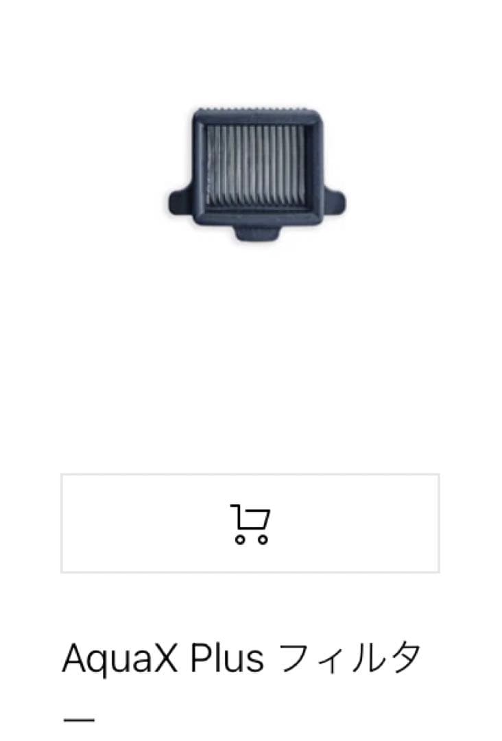 未開封 mindoo AquaX Plus ミンドーアクアエックスプラス 白