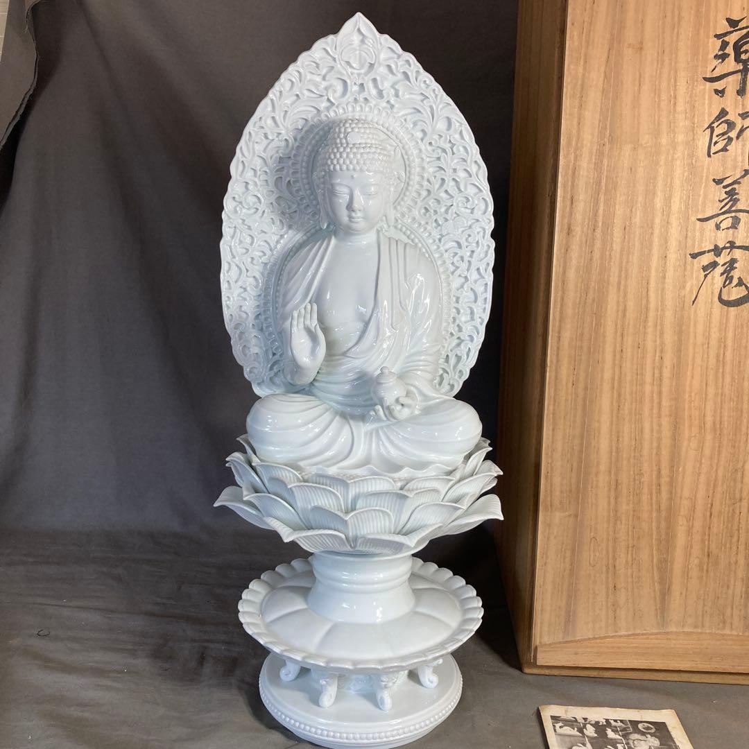 【期間特別価格】日本の名窯　重要無形文化財　有田肥蝶山　樋渡陶六作　薬師菩薩像