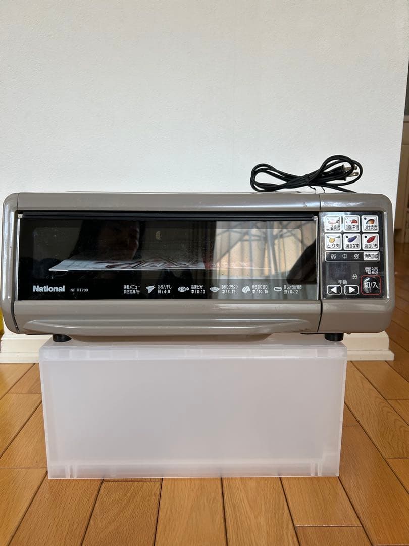 【組合長様】ナショナル（現:パナソニック）燻製器 フィッシュロースターけむらん亭