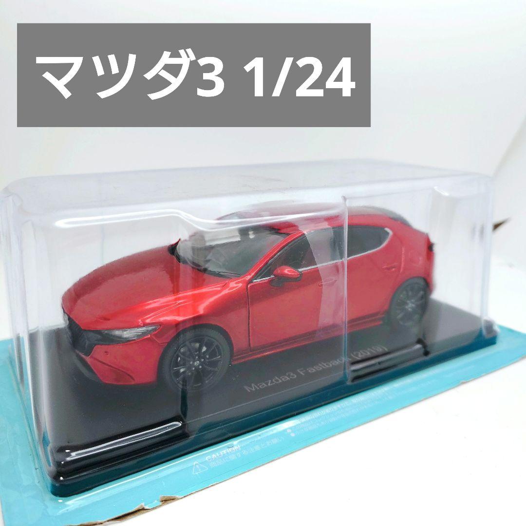 国産名車コレクション 1/24 マツダ3 2019