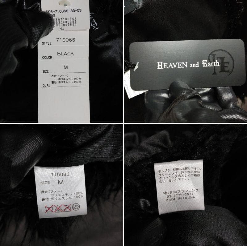 y2k　ファーベスト　フード　フェアリーグランジ　archive　51223