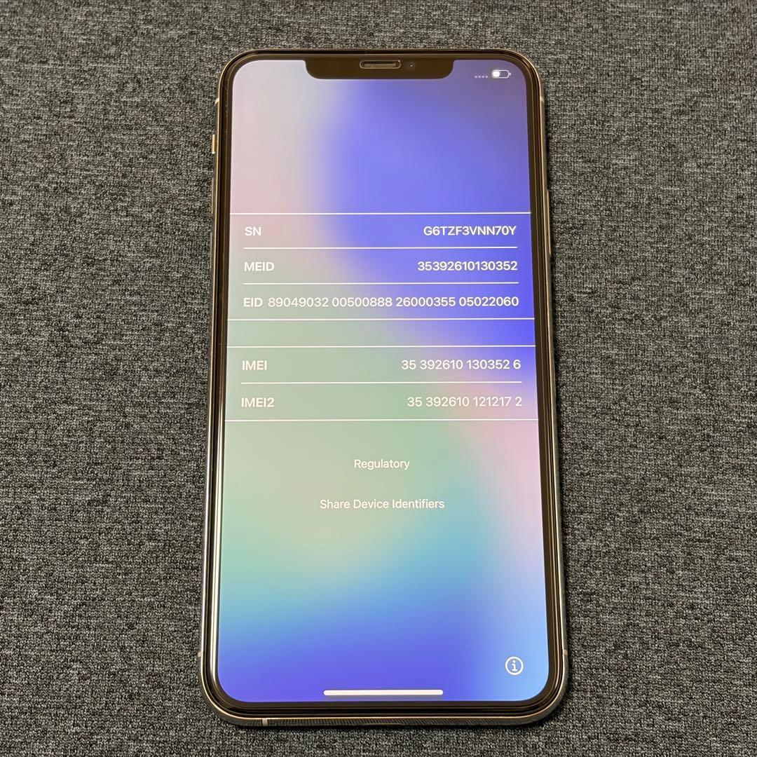 ★最終値下げ iPhone 11 Pro Max シルバー 256GB★