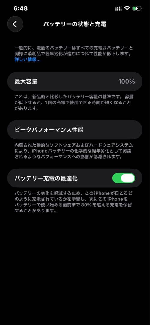 ★最終値下げ iPhone 11 Pro Max シルバー 256GB★