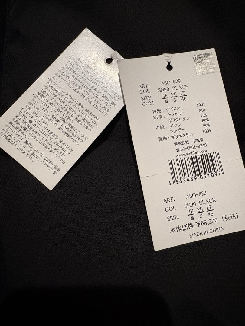 ヨシ‼️【 AKM エイケイエム 】ダウンジャケット ブラック M