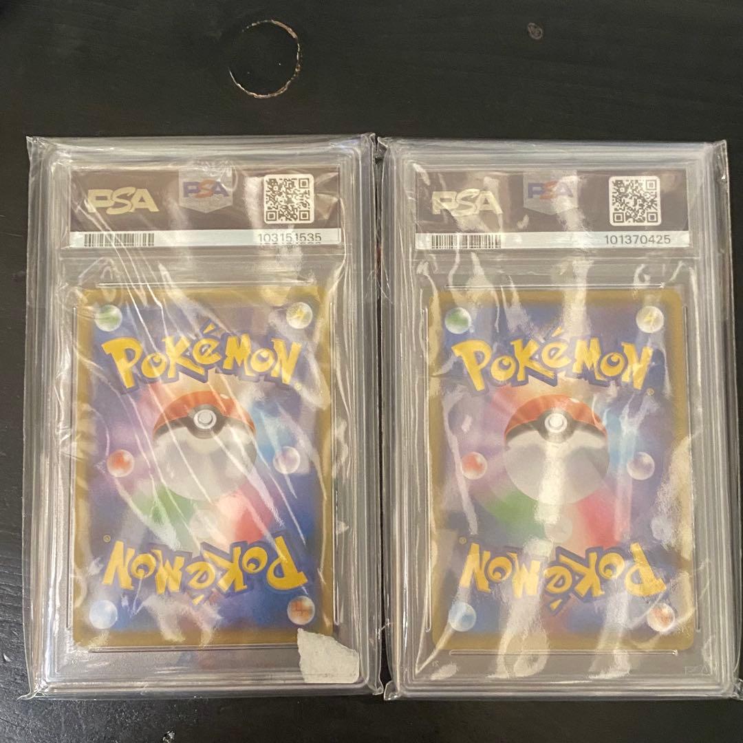 2枚セット PSA10 ゼクロム s8a-P 021/025 プロモカードパック