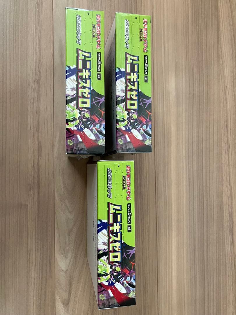 ポケモンカードムニキスゼロ　シュリンク付き 2BOX シュリンクなし1BOX