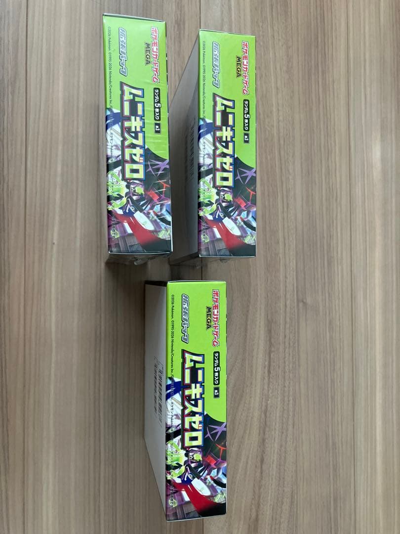 ポケモンカードムニキスゼロ　シュリンク付き 2BOX シュリンクなし1BOX