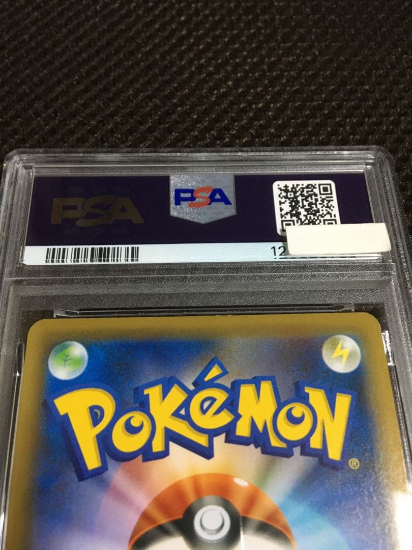 フォローで割引！ ポケモンカード PSA9 マリィ S4a SR B