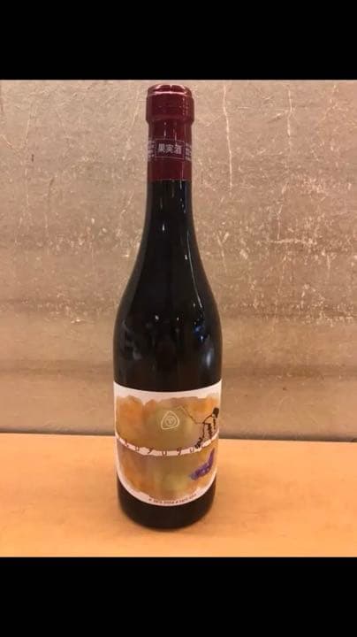 パーネヴィーノ 2本