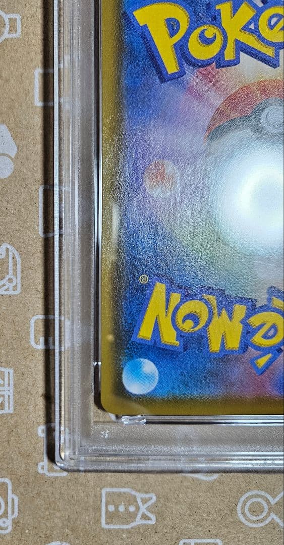 ポケモンカード　イーブイヒーローズ　エーフィ　SR　PSA10