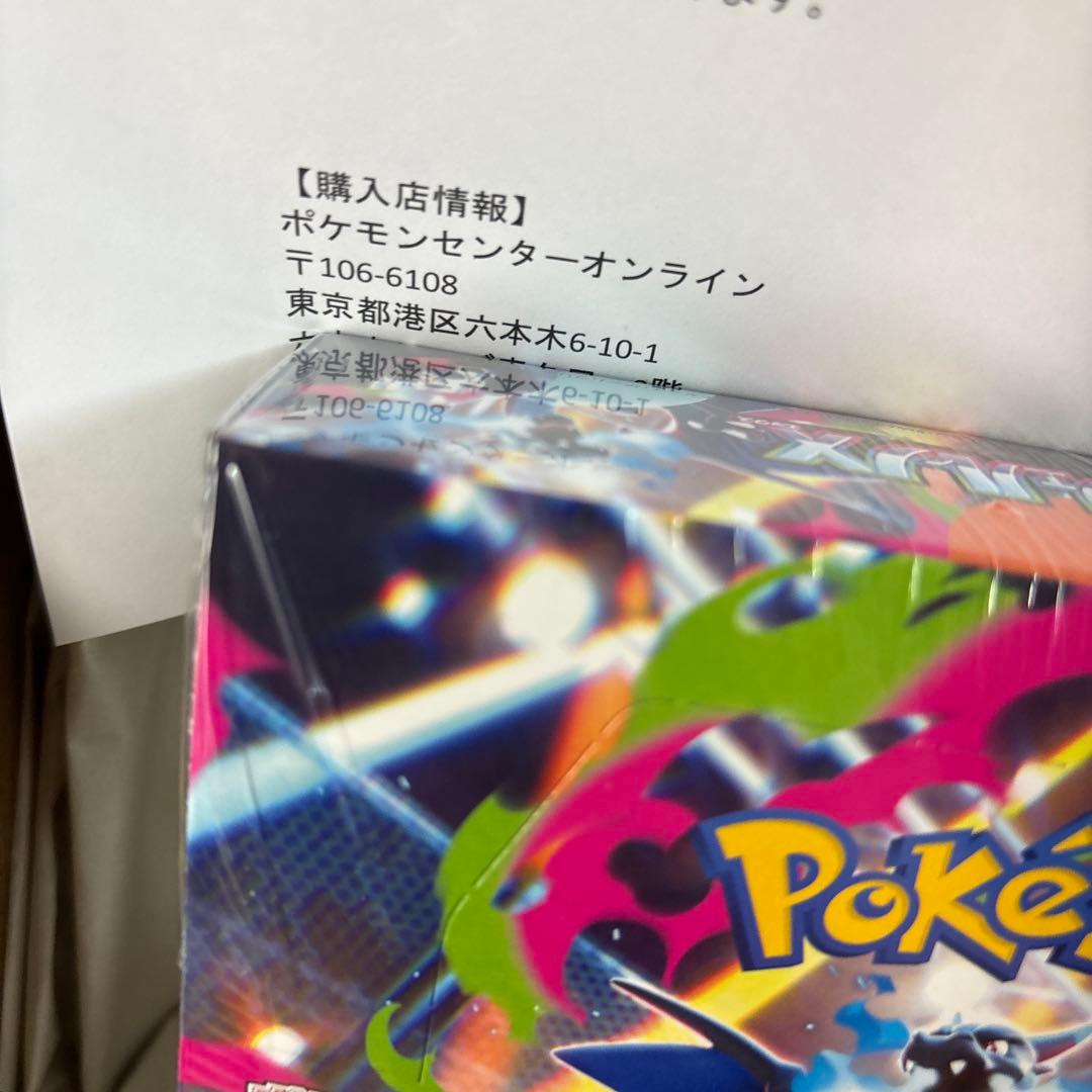 ポケモンカードゲーム インフェルノX ポケセン産