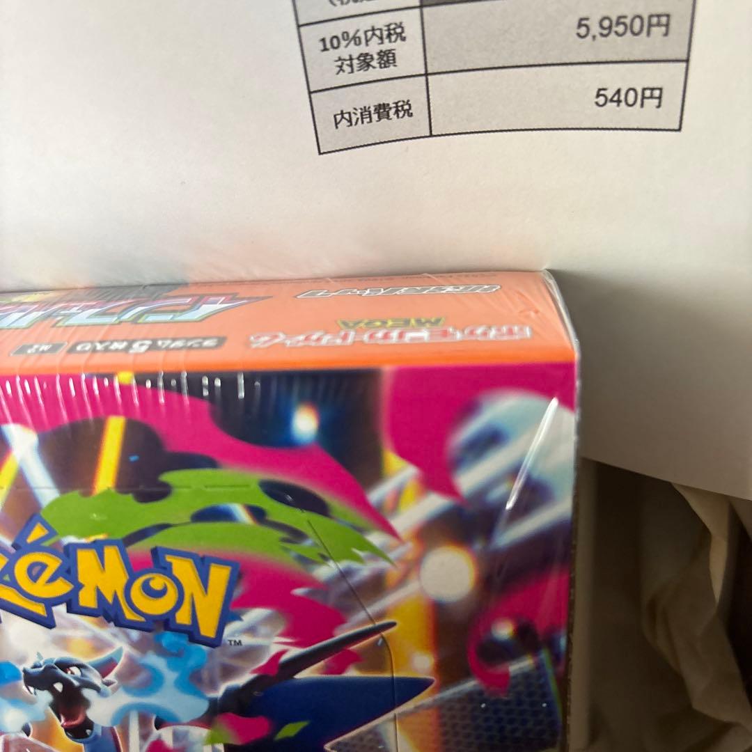 ポケモンカードゲーム インフェルノX ポケセン産