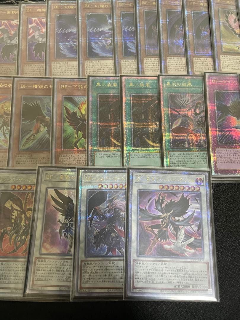 遊戯王 BF ブラックフェザー デッキパーツセット クオシク 25th プリズマ