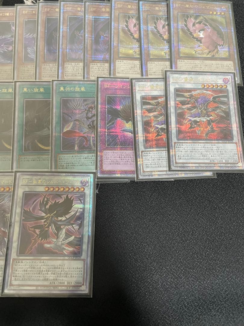 遊戯王 BF ブラックフェザー デッキパーツセット クオシク 25th プリズマ