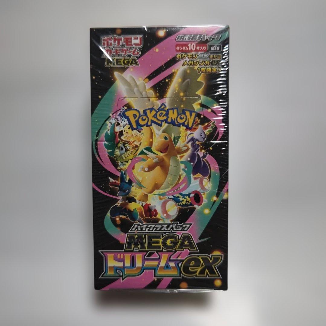 ポケモンカードゲーム ハイクラスパックMEGAドリームexBOX10パック入り