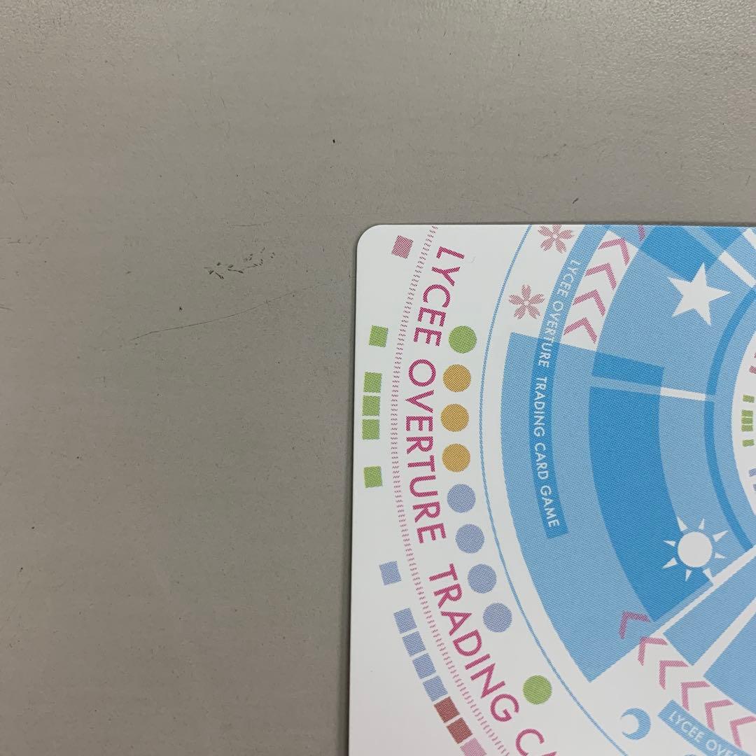 ❶　Lycee リセ　約束された勝利の剣 セイバー/アルトリアペンドラゴン SP