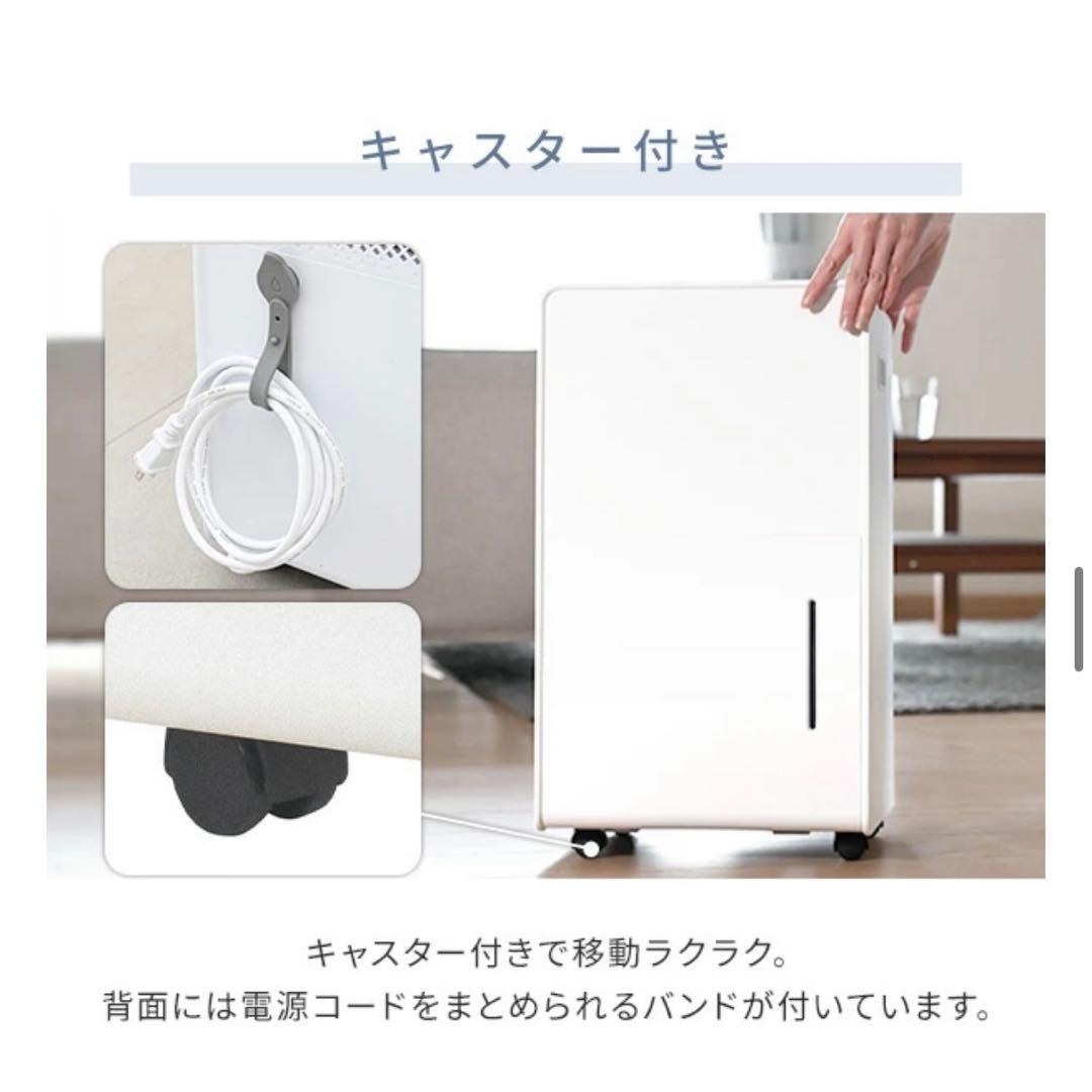 除湿機 衣類乾燥除湿機 コンプレッサー式 6L