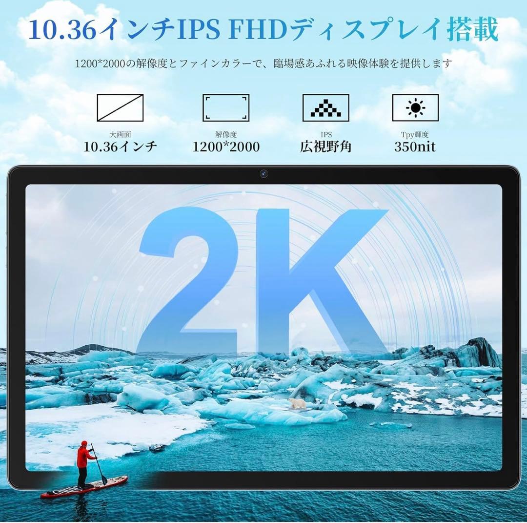 【新品】Blackview Tab11SE アンドロイド14GB+256GB