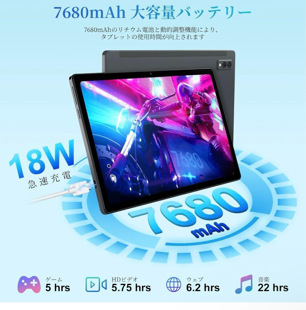 【新品】Blackview Tab11SE アンドロイド14GB+256GB