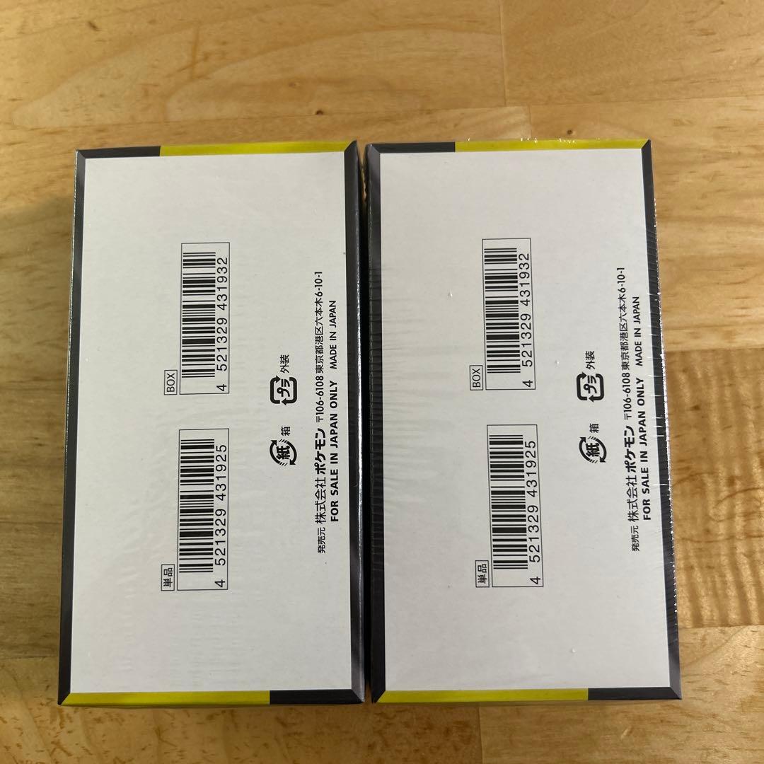 シュリンク付き　ポケモンカードゲーム MEGAドリームEX 2Box