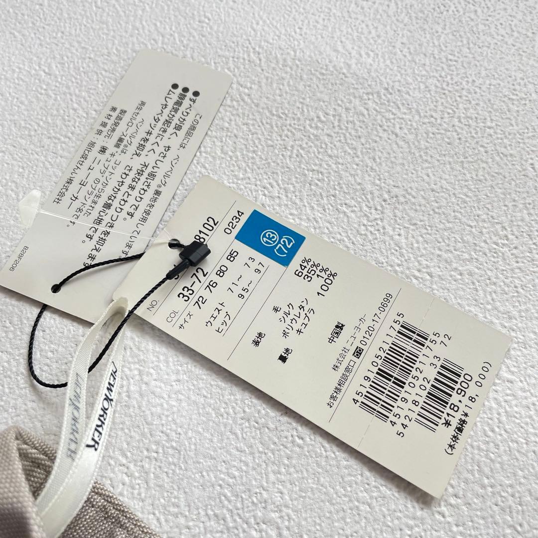 大きいサイズ ニューヨーカー スカートスーツ ワンボタン シルク素材 冠婚葬祭