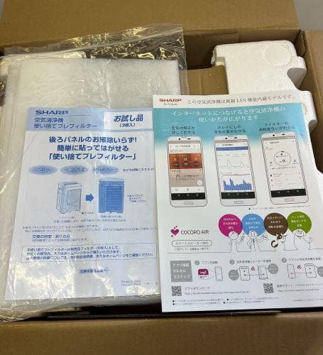 J・店【未使用品】新品！SHARP KI-NS70-W 加湿空気清浄機 ホワイト