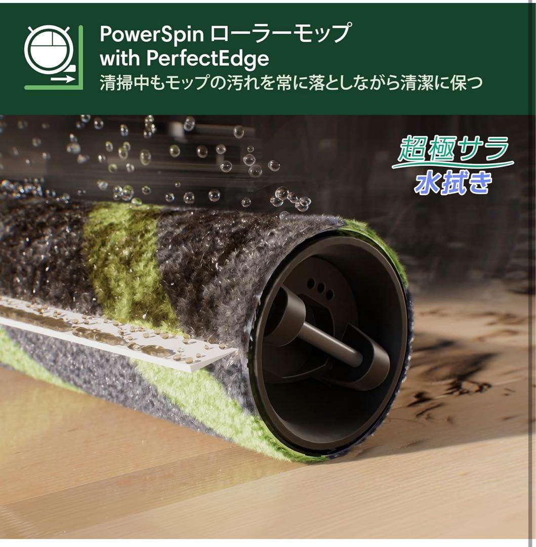新品未開封Roomba Max 705 Combo AutoWash最上位モデル