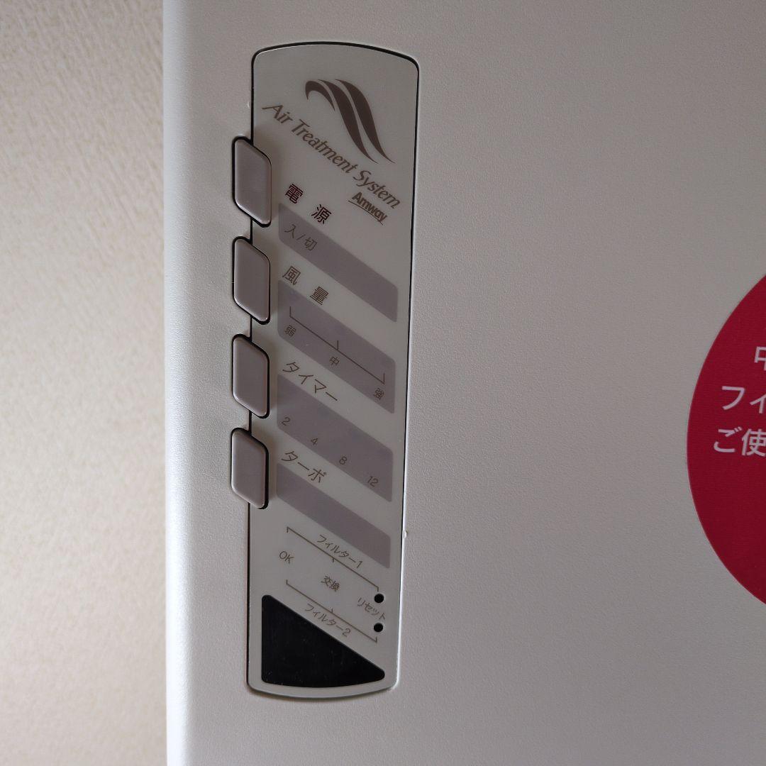 アムウェイ 空気清浄機 E-2526-J Amway フィルター付き【未使用】