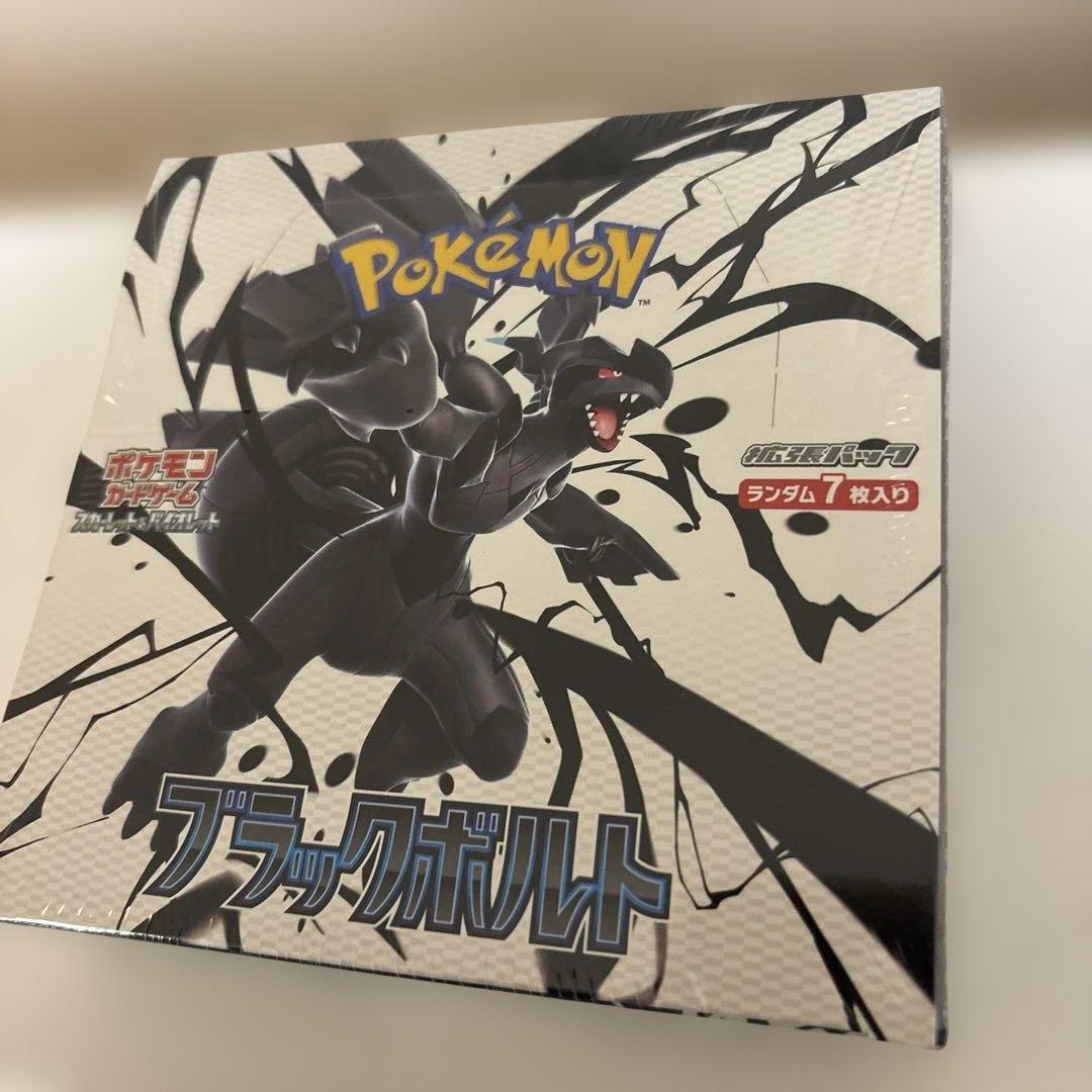 ポケモンカードブラックボルトシュリンク付き1 BOX