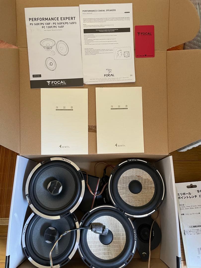 Focal 2way & コアキシャル　ロックフォード　パワーアンプセット