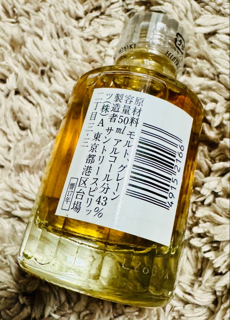 t*.様 お値下☆ 響 17年・白州 12年・マッカラン 12年 3本セット