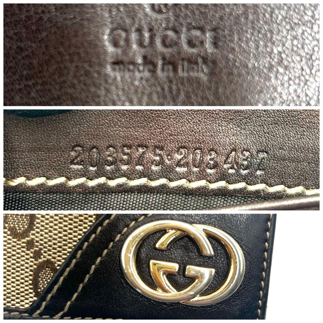GUCCI 　グッチ　GG柄　　名刺入れ　ブラウン×ベージュ
