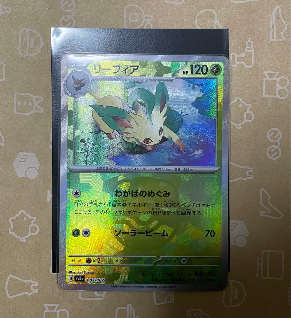 ニンフィアex イーブイ ex テラスタルフェス セット品 おまけ付