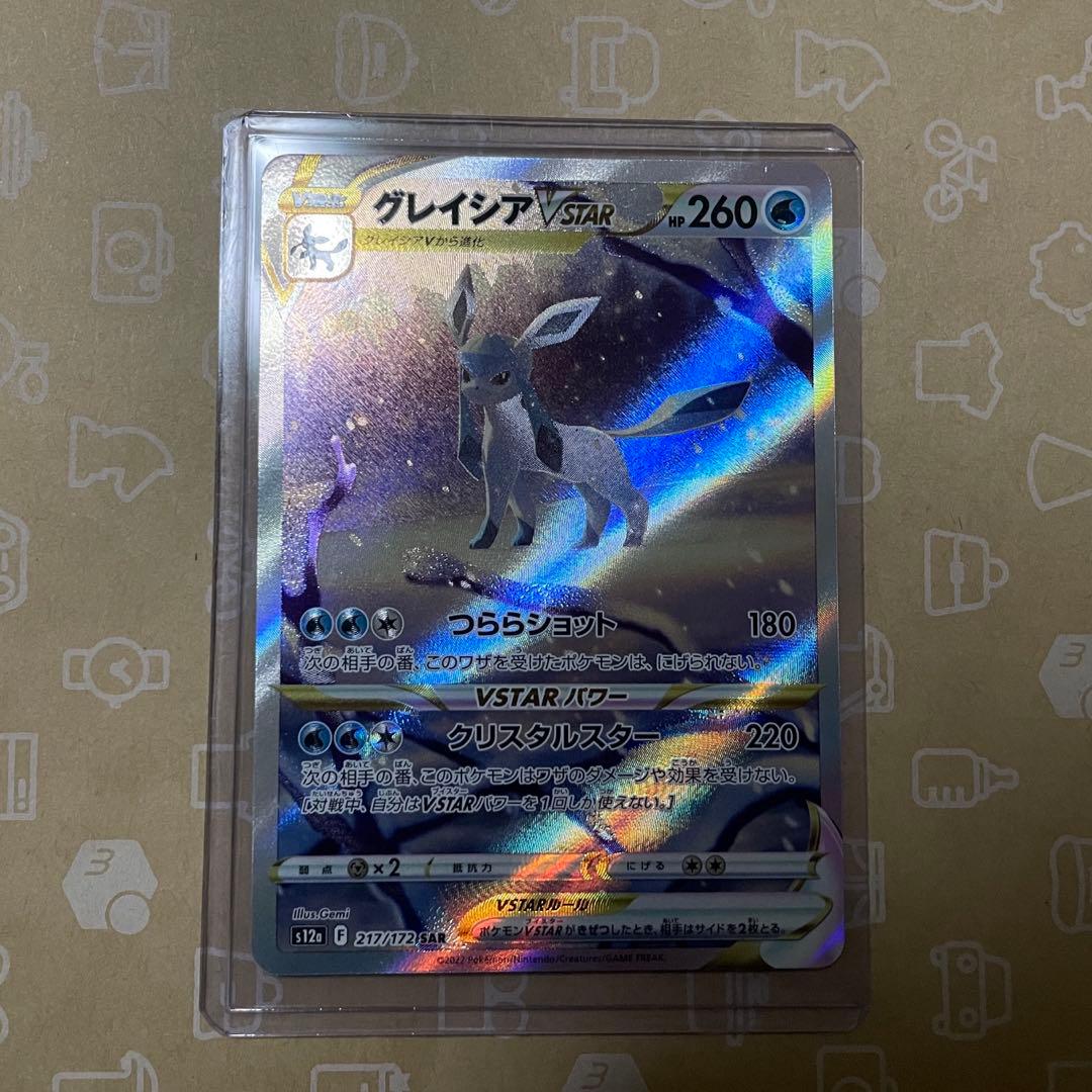 ニンフィアex イーブイ ex テラスタルフェス セット品 おまけ付