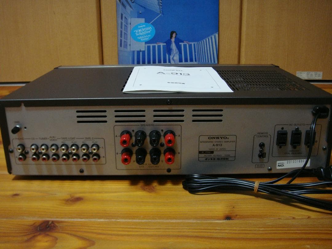整備済 ONKYO オンキョー INTEGRATED A-913 取説付