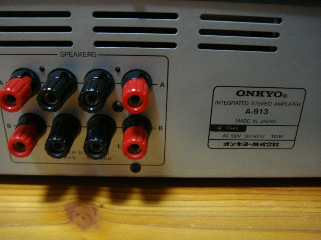 整備済 ONKYO オンキョー INTEGRATED A-913 取説付