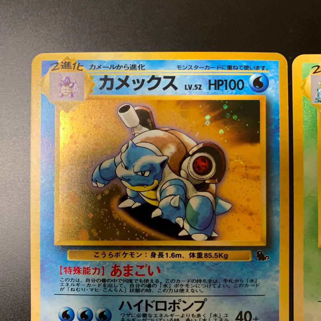 イントロパック　カメックス　フシギバナ　まとめ売り　引退品