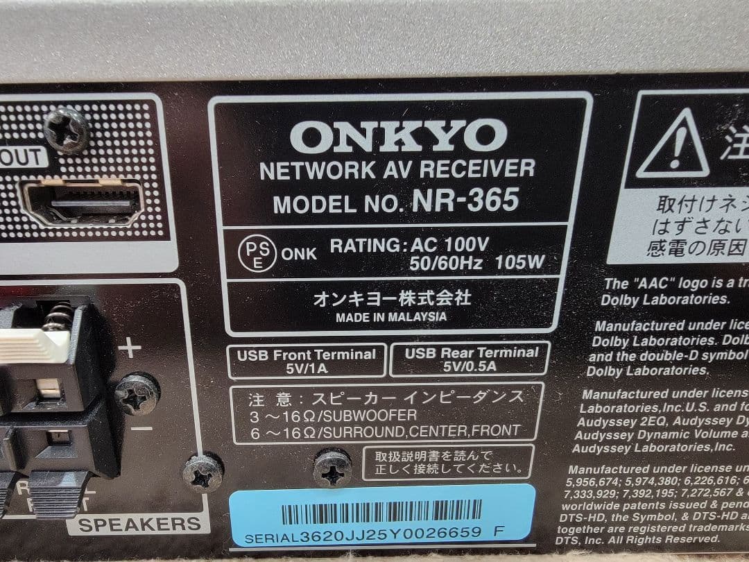 ONKYO ネットワークAVレシーバー NR-365 シルバー