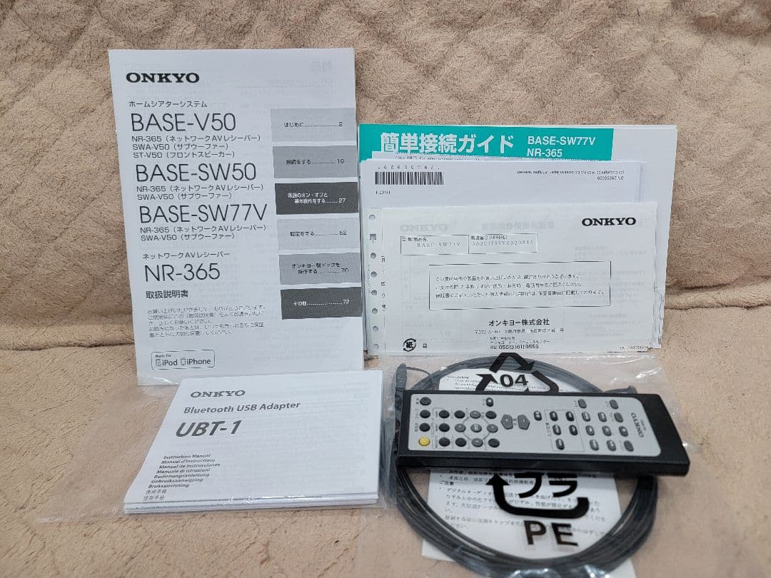 ONKYO ネットワークAVレシーバー NR-365 シルバー