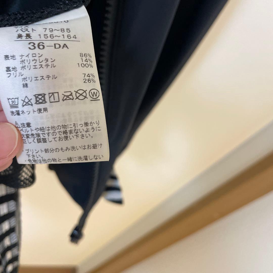 【美品】DANSKIN フード付きジャケット ブラック/ストライプ